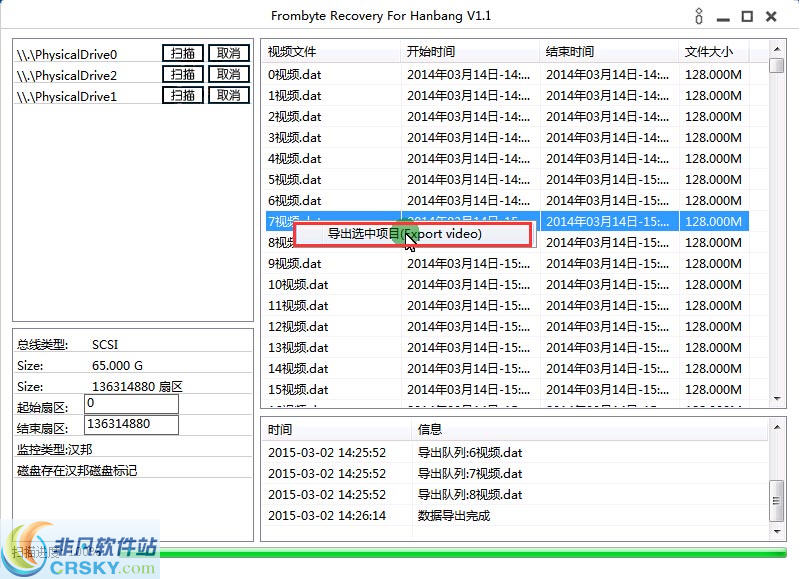 新奥六开奖号码记录,真实解析数据_界面版15.696