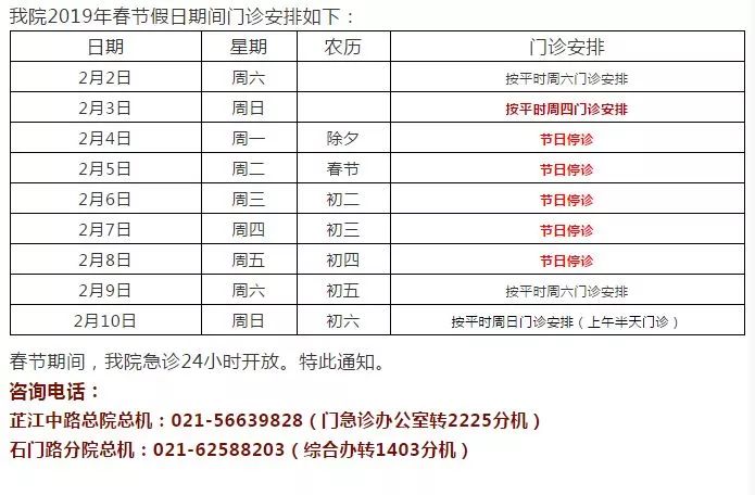 新奥门天天开奖结果888,适用性计划实施_MR57.541