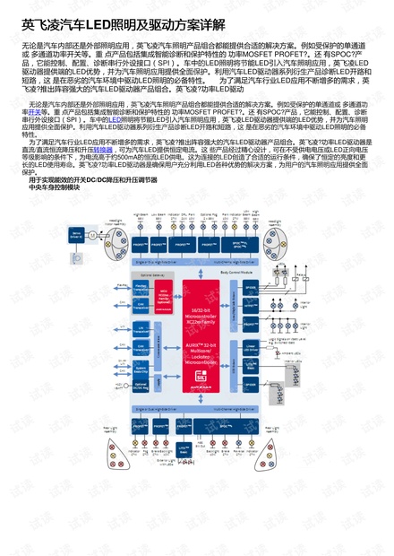 216677新奥彩,广泛的解释落实支持计划_HD18.541