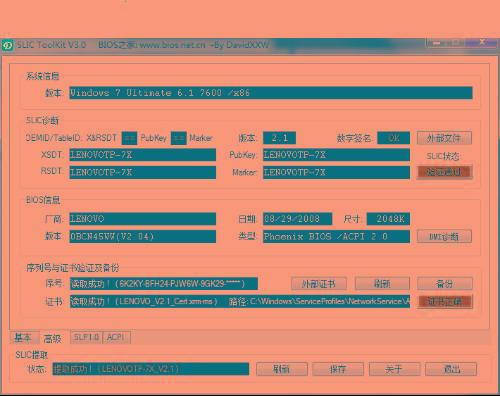 77777788888王中王跑狗软件介绍,诠释解析落实_工具版6.632