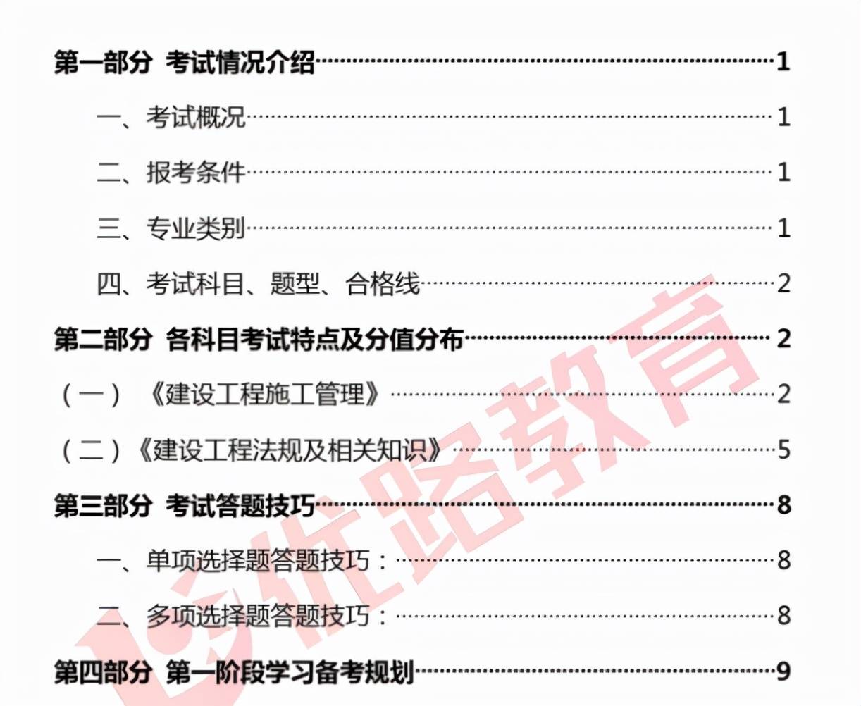 4949正版资料大全,全面分析说明_娱乐版22.131